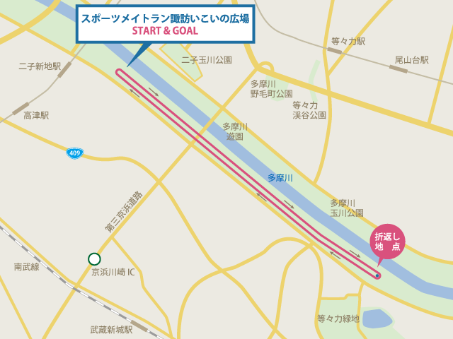 第45回スポーツメイトラン二子新地多摩川ハーフマラソン コースマップ