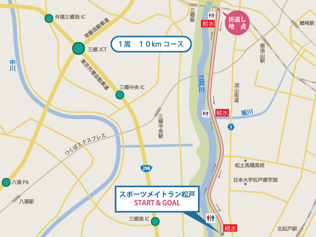 第71回スポーツメイトラン松戸江戸川河川敷マラソン コースマップ